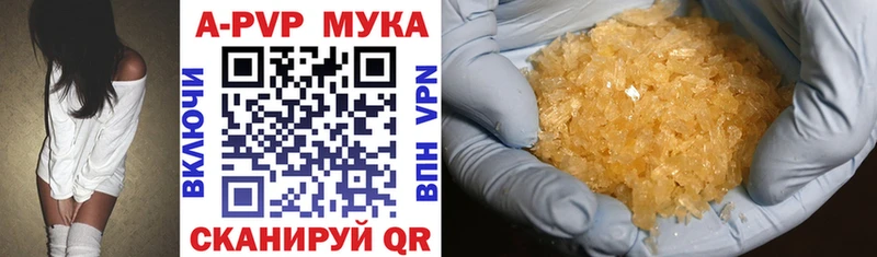 Alfa_PVP VHQ  Купить  Лебедянь 