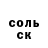 Alpha PVP Соль Eyshylla Mirely