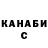 Кодеин Purple Drank Dmitry G.