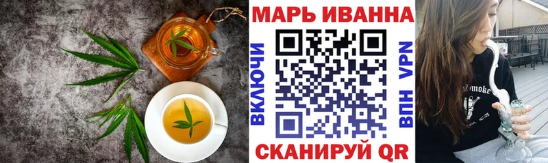 Canna-Cookies конопля  Купить  Лебедянь 