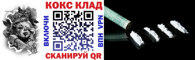 COCAIN FishScale  Купить  Лебедянь 
