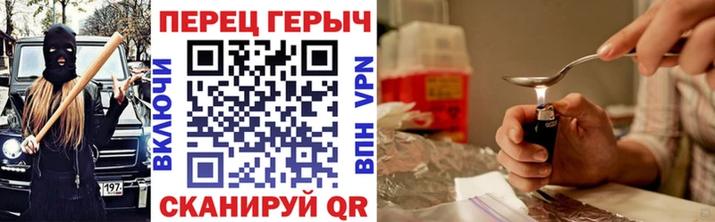 Купить  Лебедянь  Героин гречка 