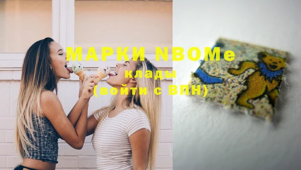 МДМА Волосово