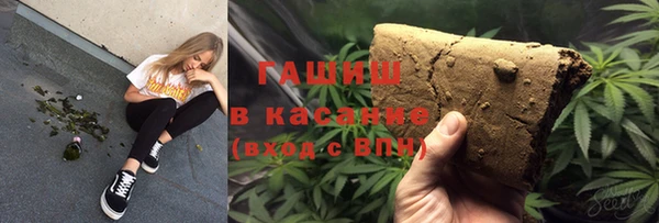 гашишное масло Володарск