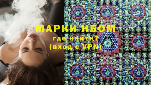 гашишное масло Володарск
