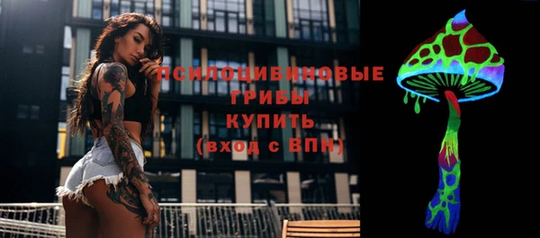меф Волоколамск