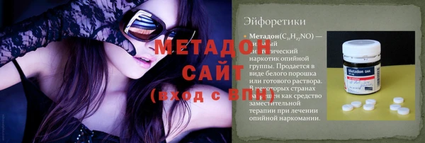 МДМА Волосово