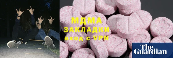 меф Волоколамск