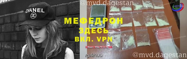 МДМА Волосово