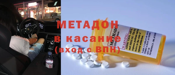 гашишное масло Володарск