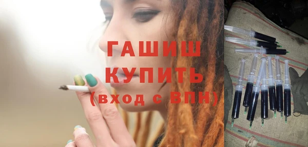 гашишное масло Володарск