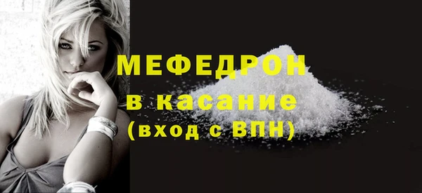 меф Волоколамск