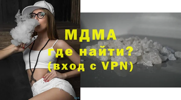 гашишное масло Володарск