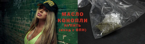 гашишное масло Володарск