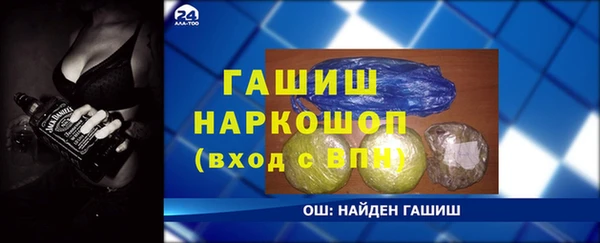 МДМА Волосово