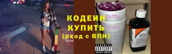 меф Волоколамск