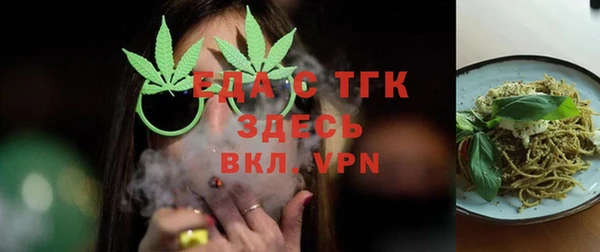 МДМА Волосово