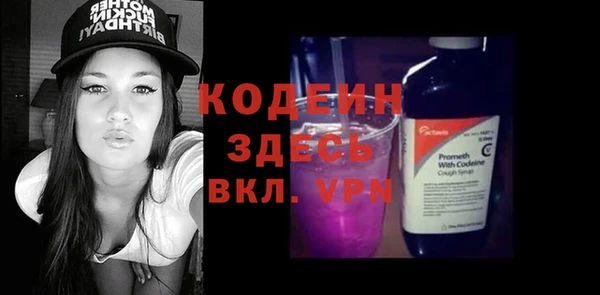 меф Волоколамск