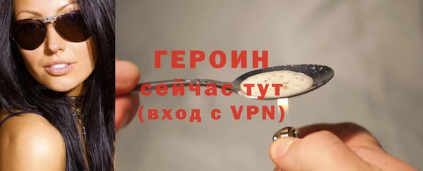 гашишное масло Володарск