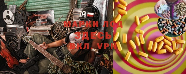 гашишное масло Володарск