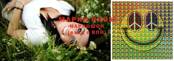 гашишное масло Володарск