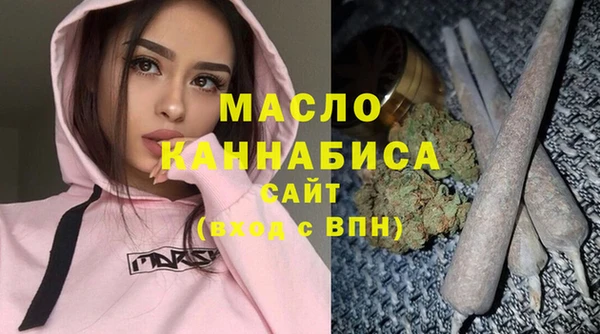 гашишное масло Володарск