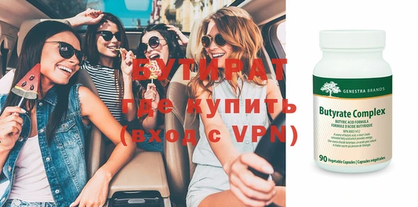 МДМА Волосово