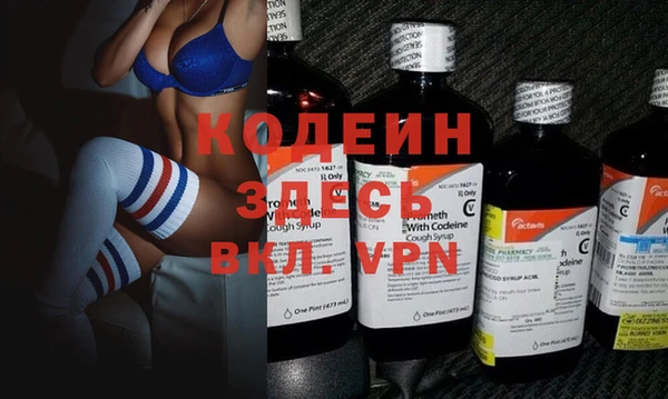 гашишное масло Володарск