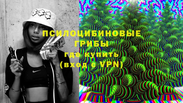 МДМА Волосово