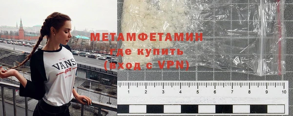 меф Волоколамск