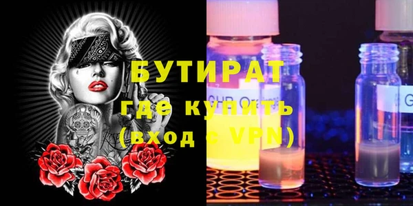 МДМА Волосово