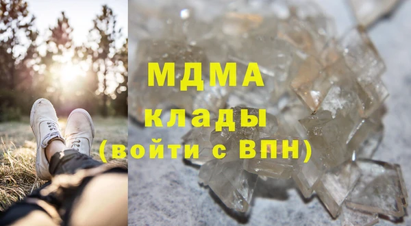 меф Волоколамск