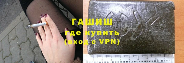 МДМА Волосово