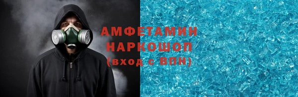 меф Волоколамск