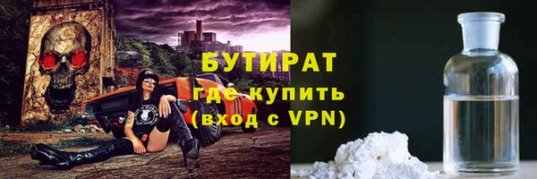 гашишное масло Володарск