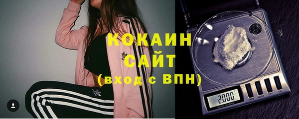 МДМА Волосово