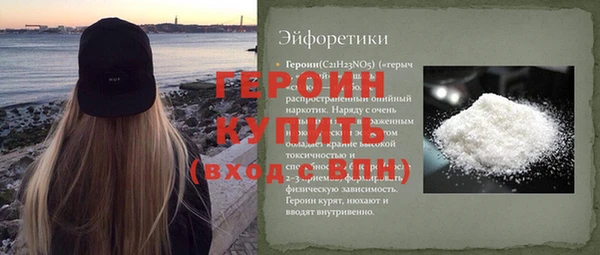 гашишное масло Володарск