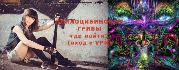 МДМА Волосово