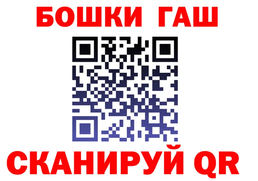 ТГК концентрат ТОР shop МЕГА Лебедянь
