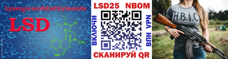 Купить закладки  Лебедянь  Лсд 25 экстази ecstasy 