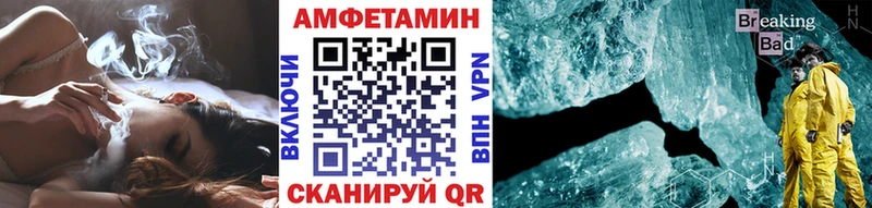 МЕТАМФЕТАМИН кристалл  Купить где  Лебедянь 