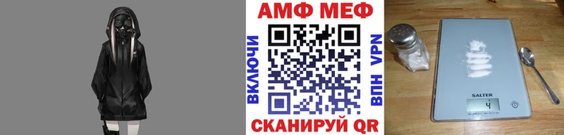 Первитин мет Лебедянь