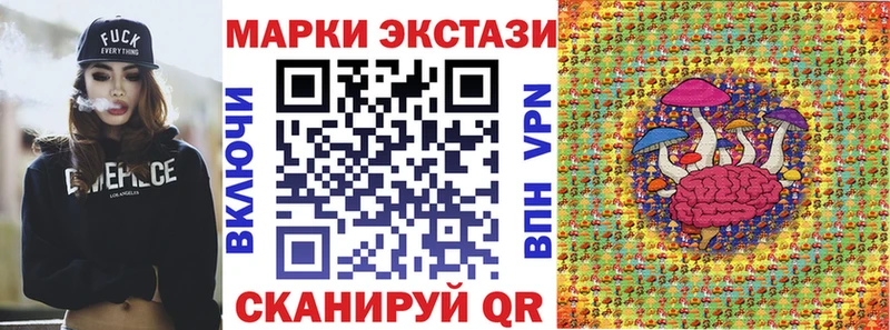 Марки NBOMe 1500мкг  Купить  Лебедянь 